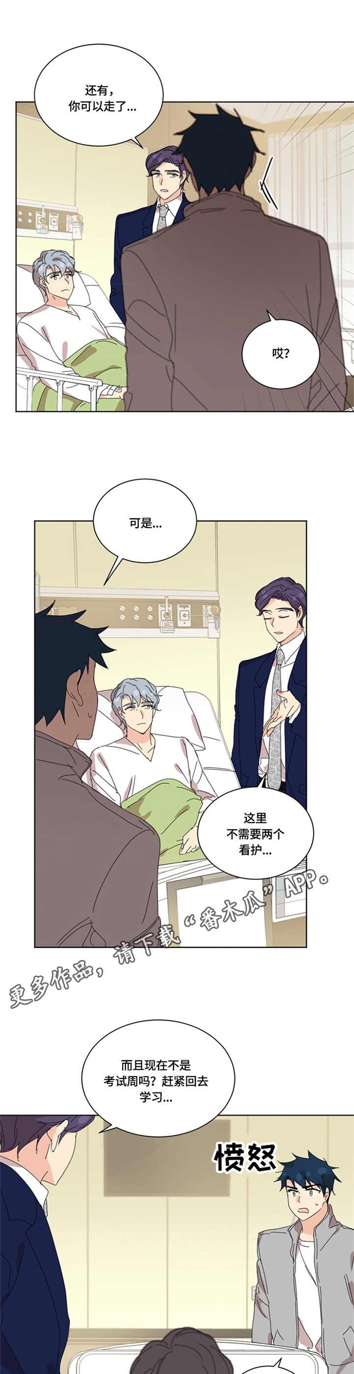 第46章：医院