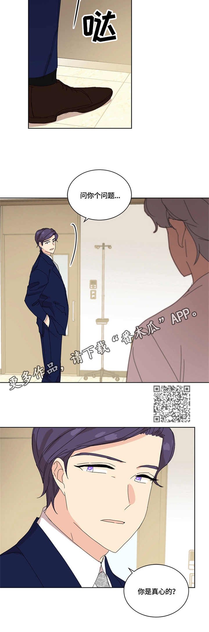 第47章：愈演愈烈