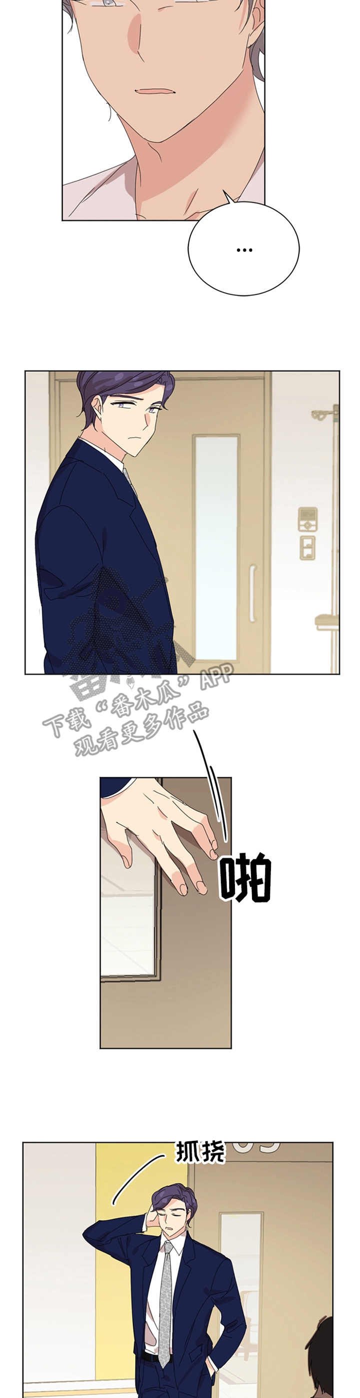 第47章：愈演愈烈