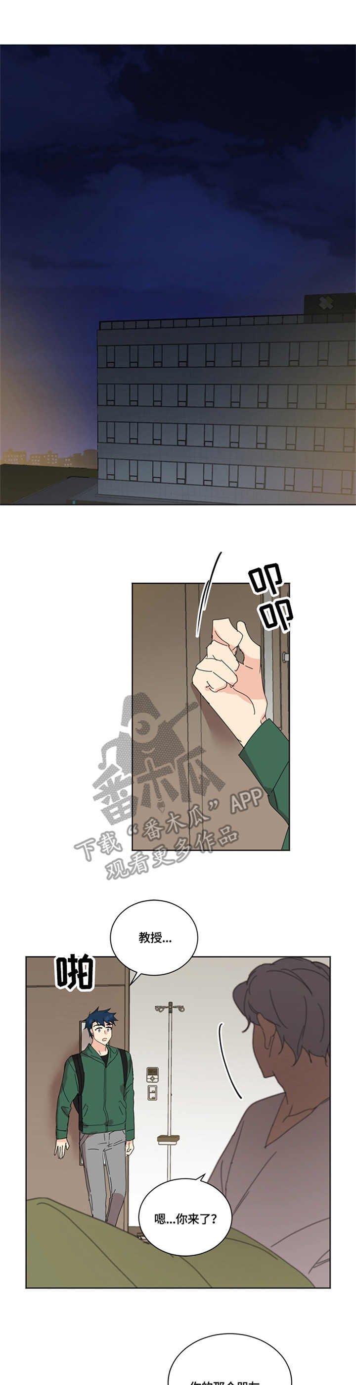 第48章：起因