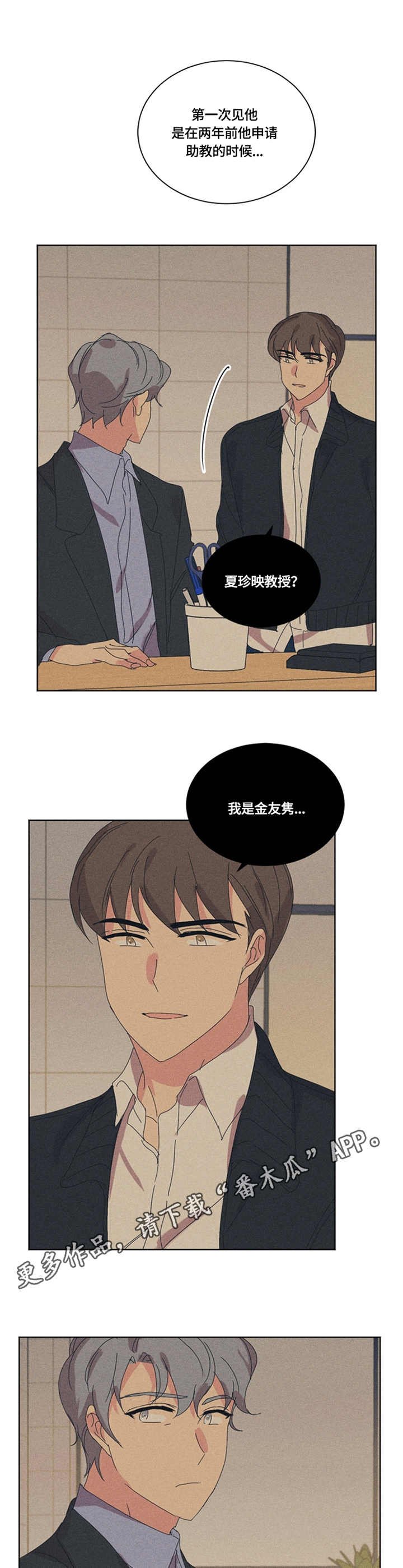 第48章：起因