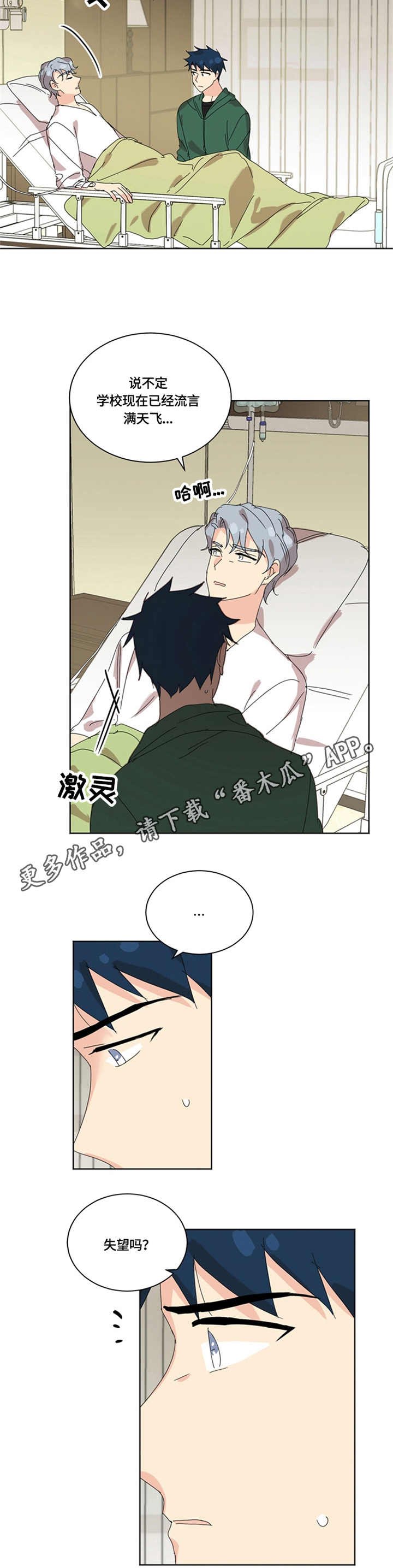 第48章：起因