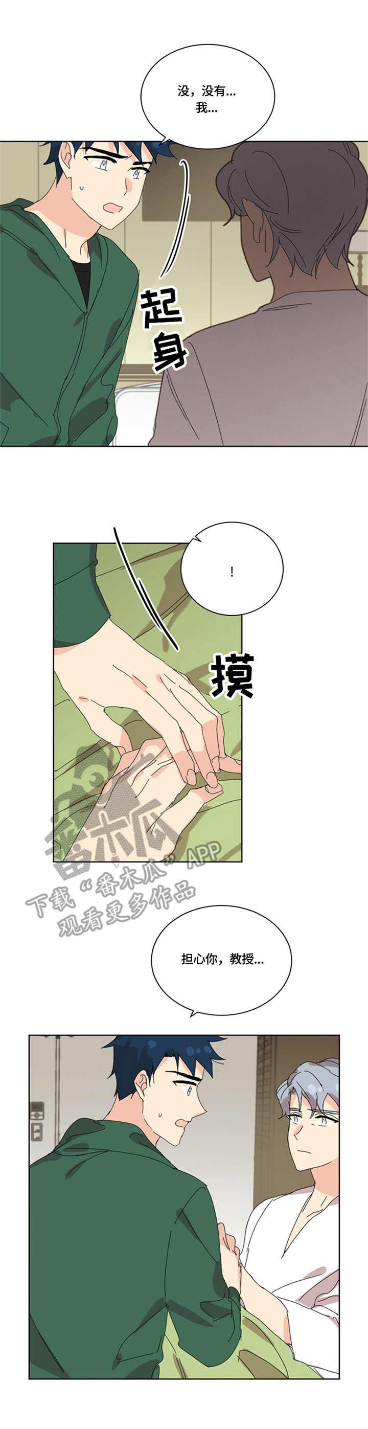 第48章：起因