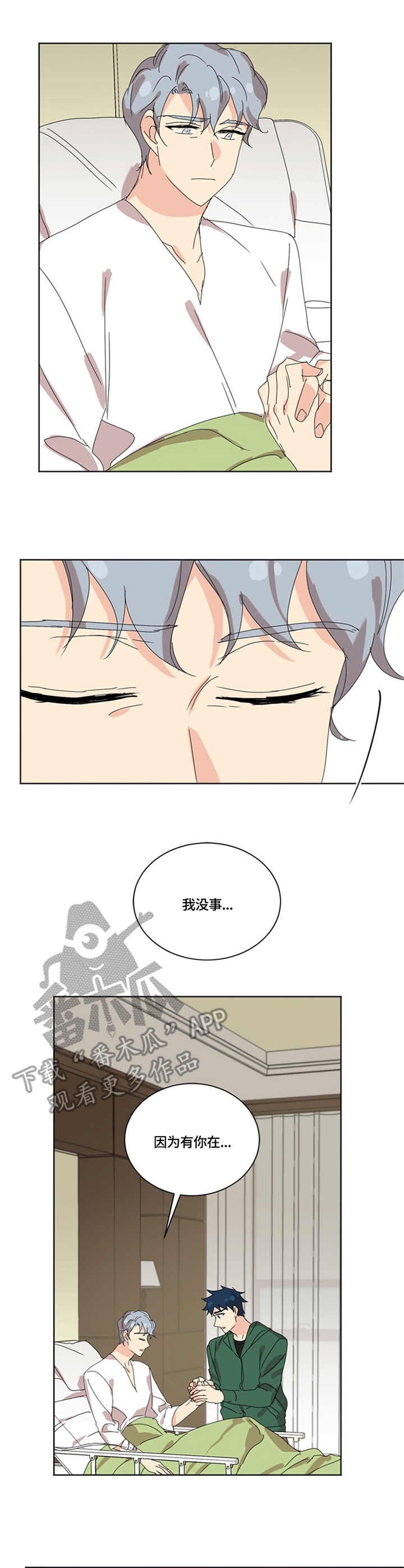 第48章：起因