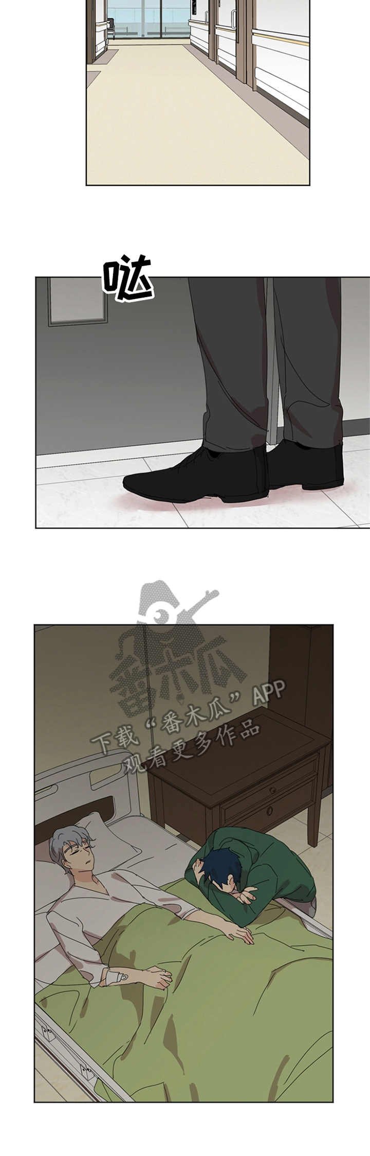 第49章：照顾