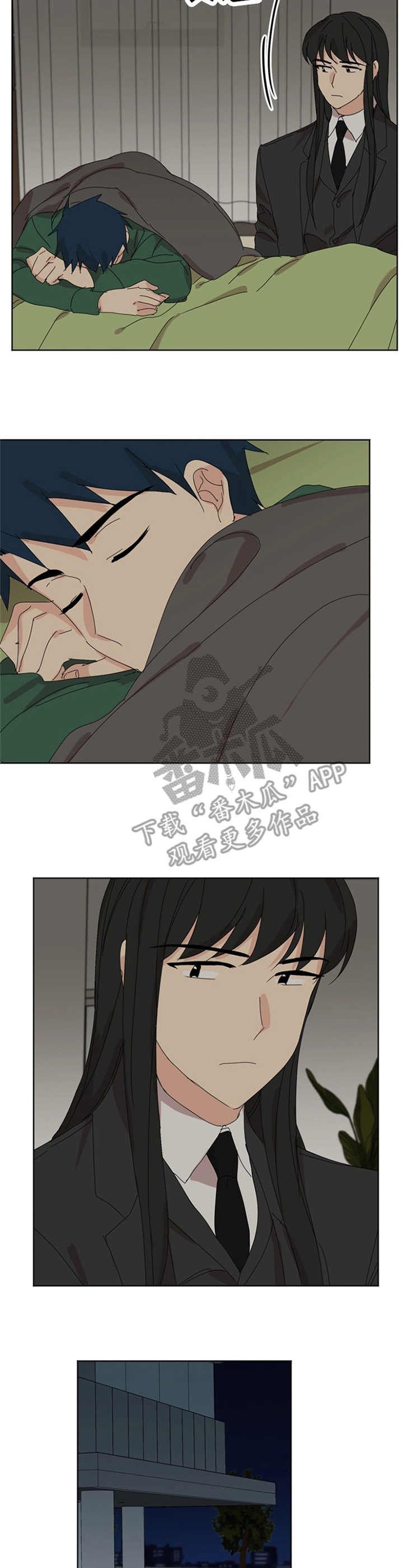 第49章：照顾