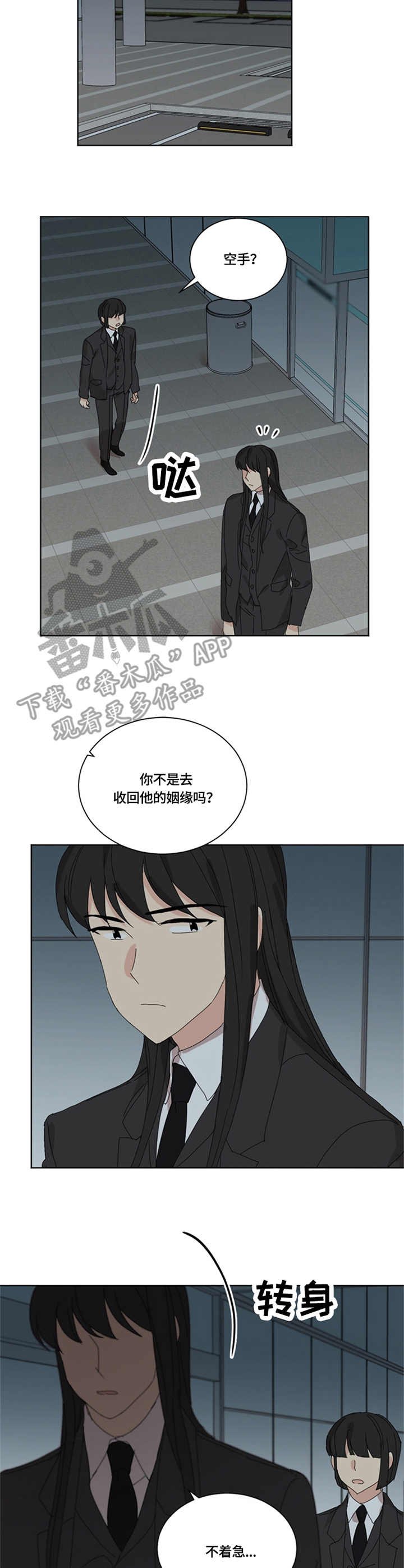 第49章：照顾