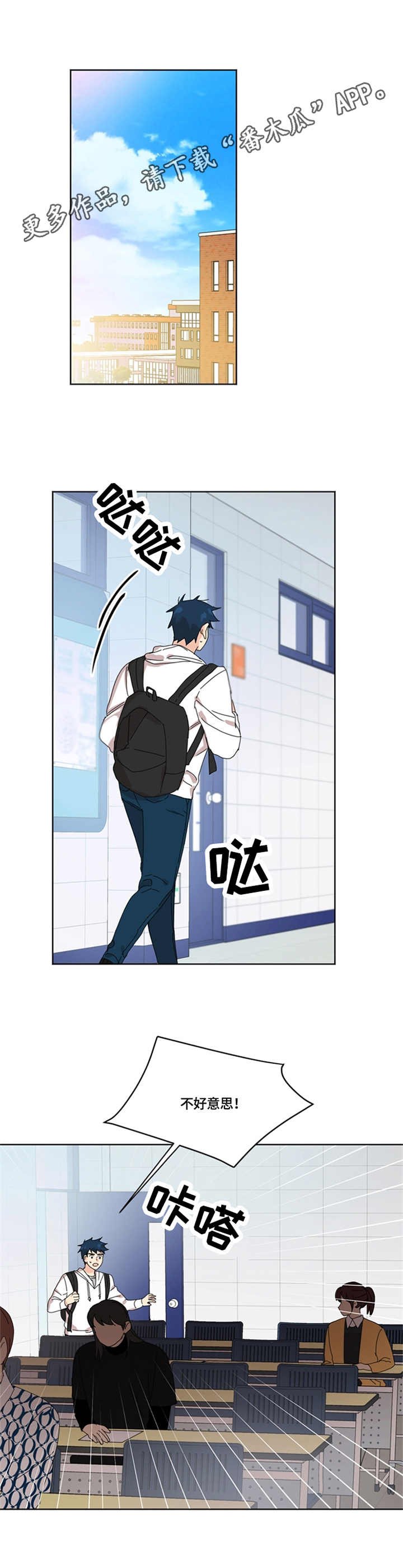 第49章：照顾