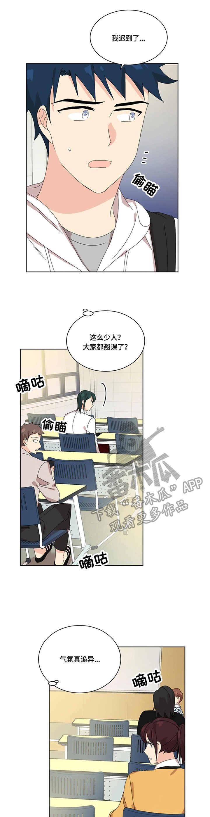 第49章：照顾
