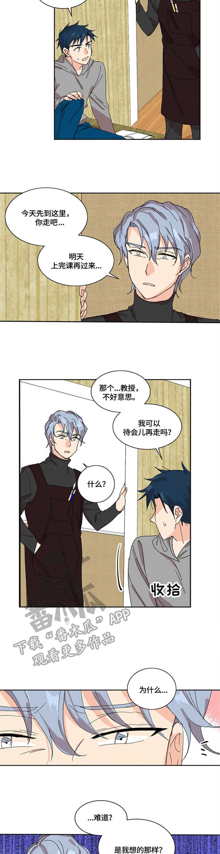 第5章：直言直语