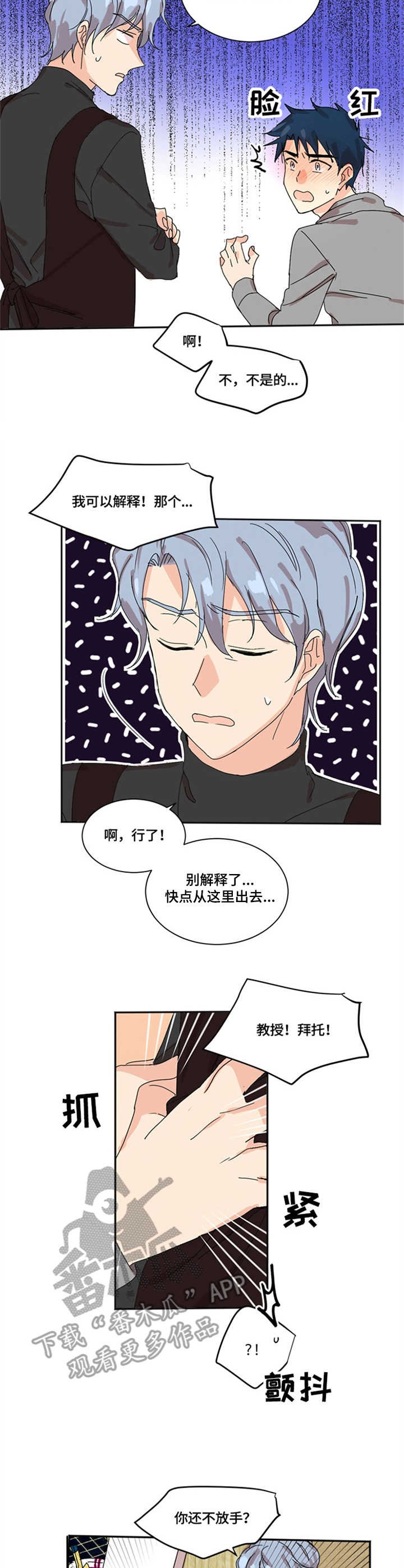 第5章：直言直语