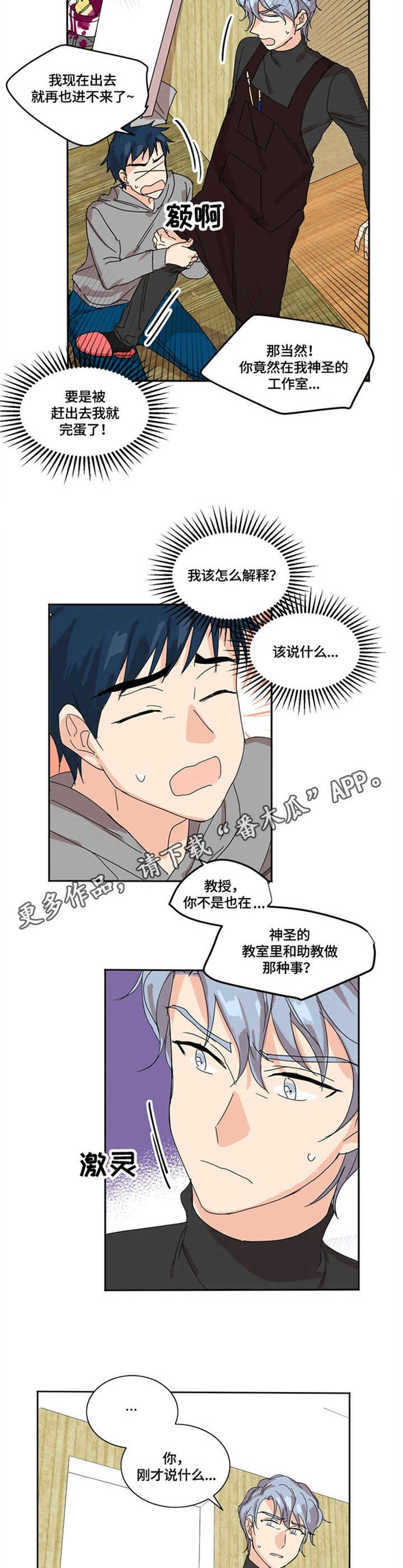第5章：直言直语