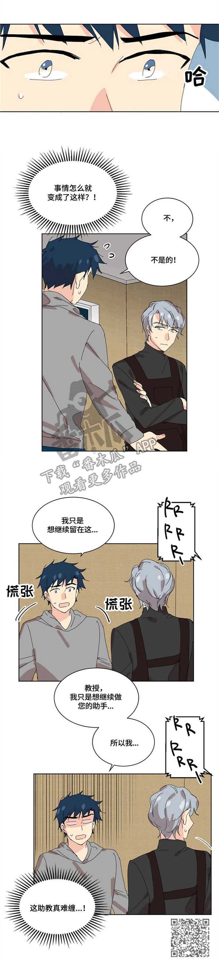 第5章：直言直语