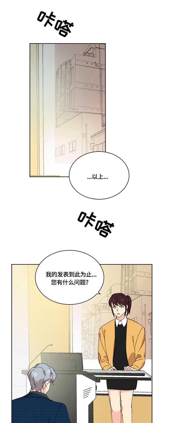 第50章：证据