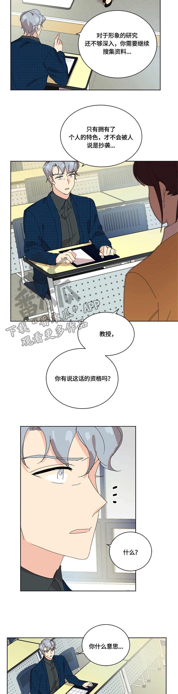 第50章：证据