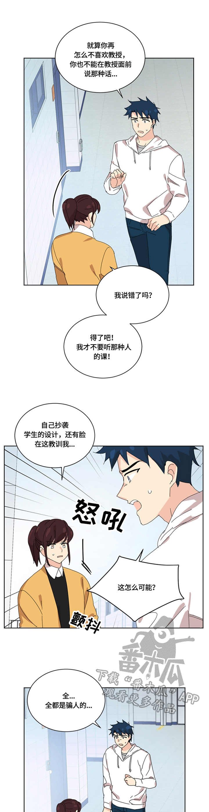 第50章：证据