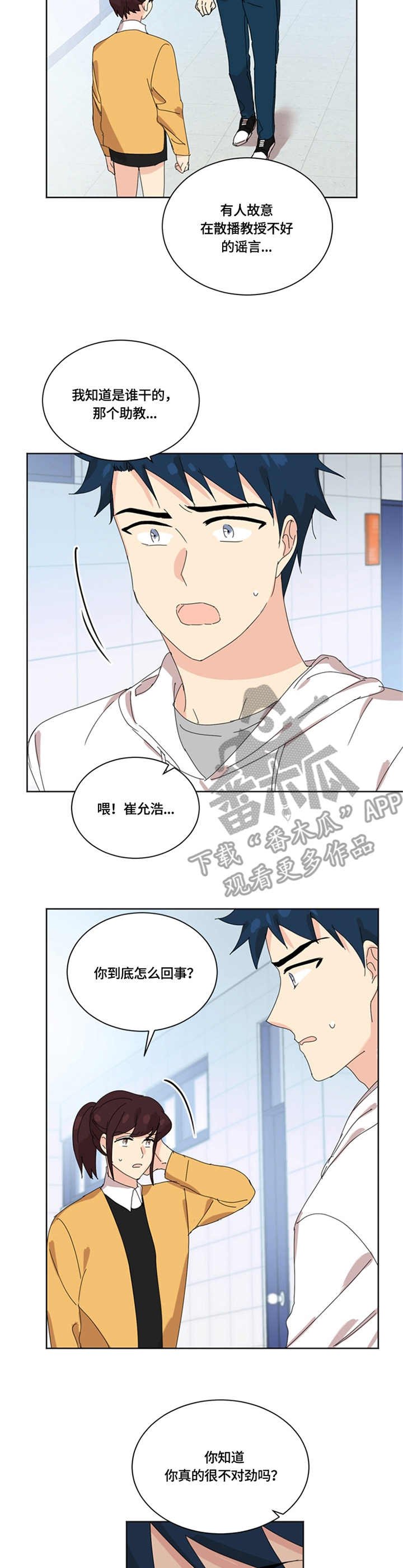 第50章：证据