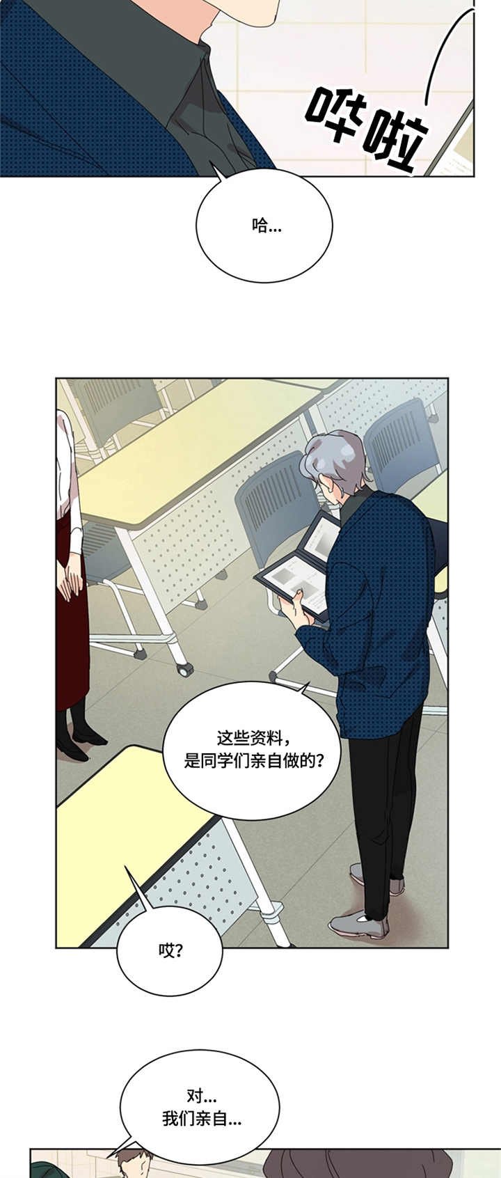 第50章：证据