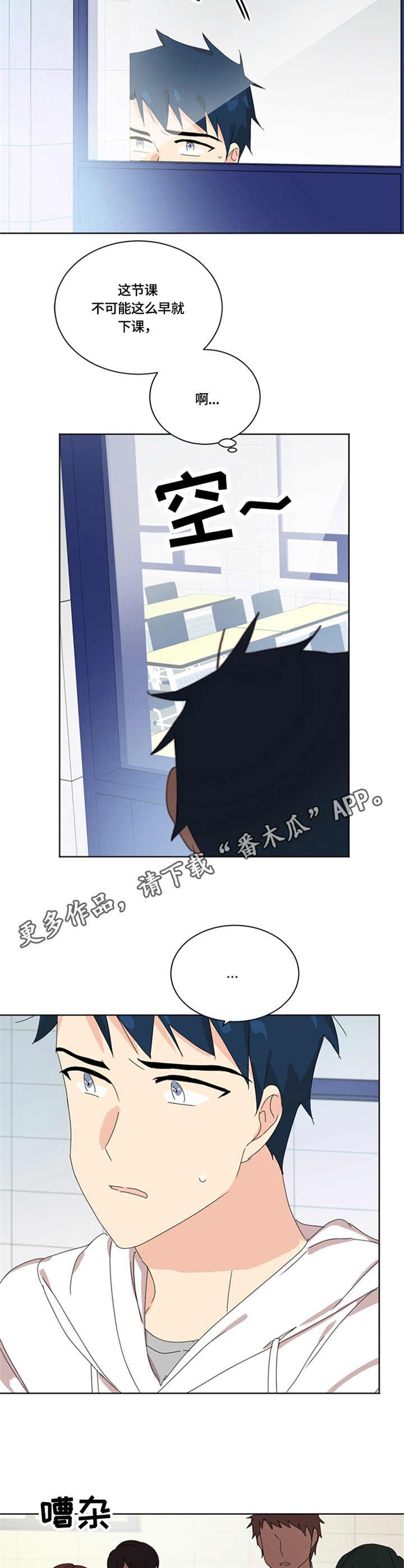 第51章：无话可说
