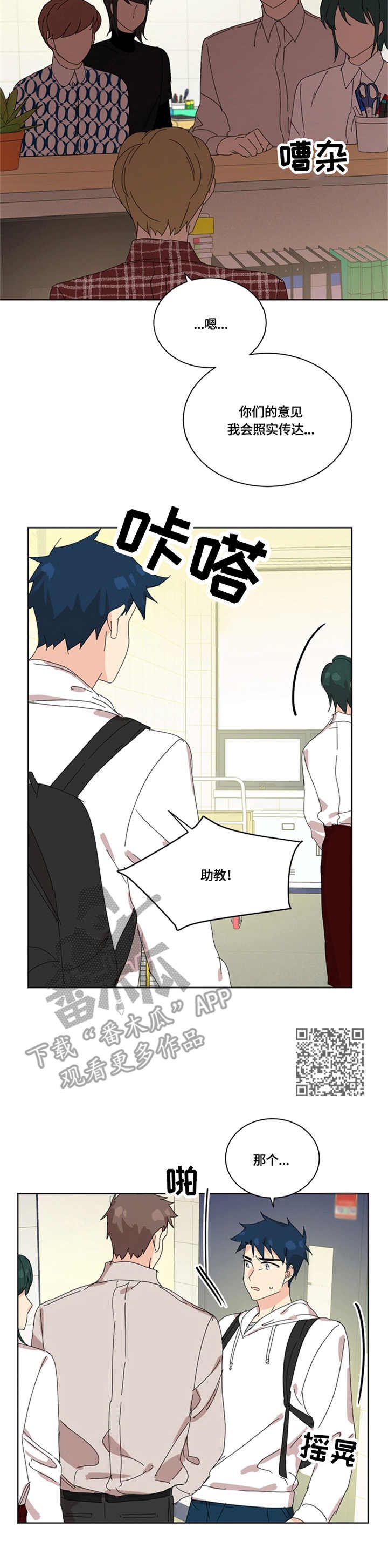 第51章：无话可说