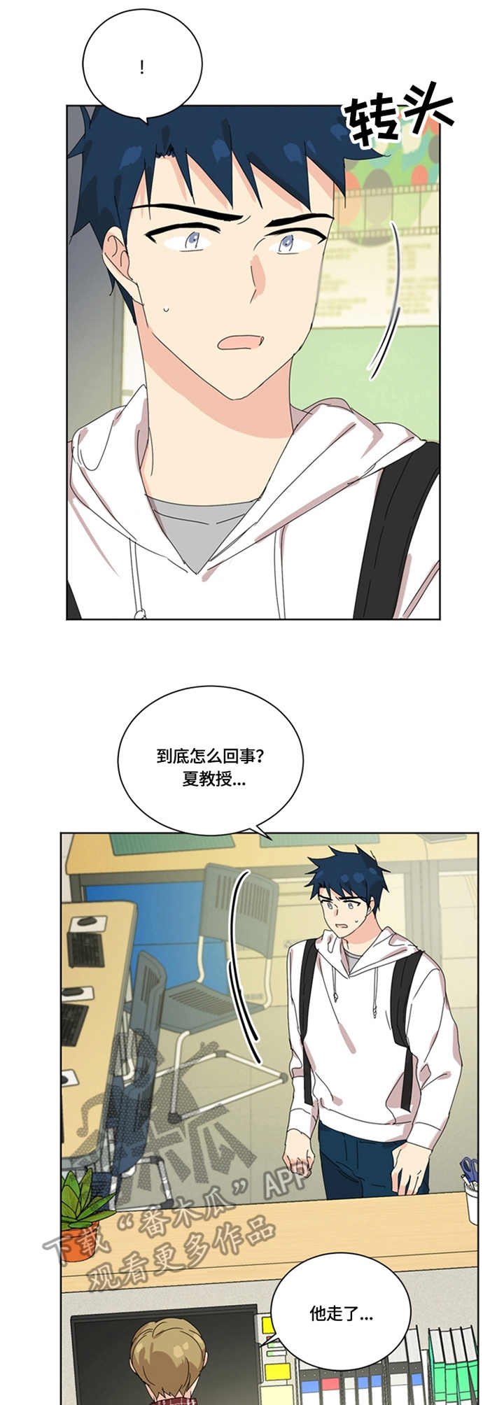 第51章：无话可说