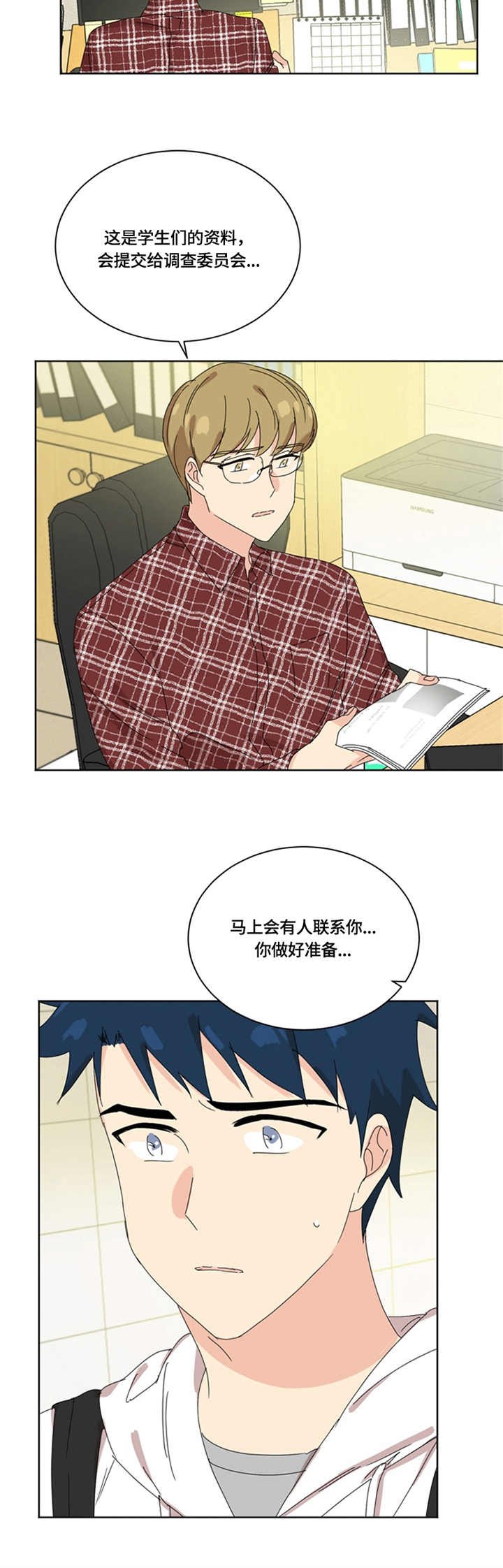 第51章：无话可说