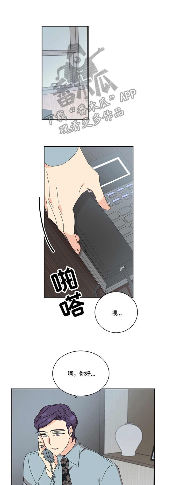 第51章：无话可说