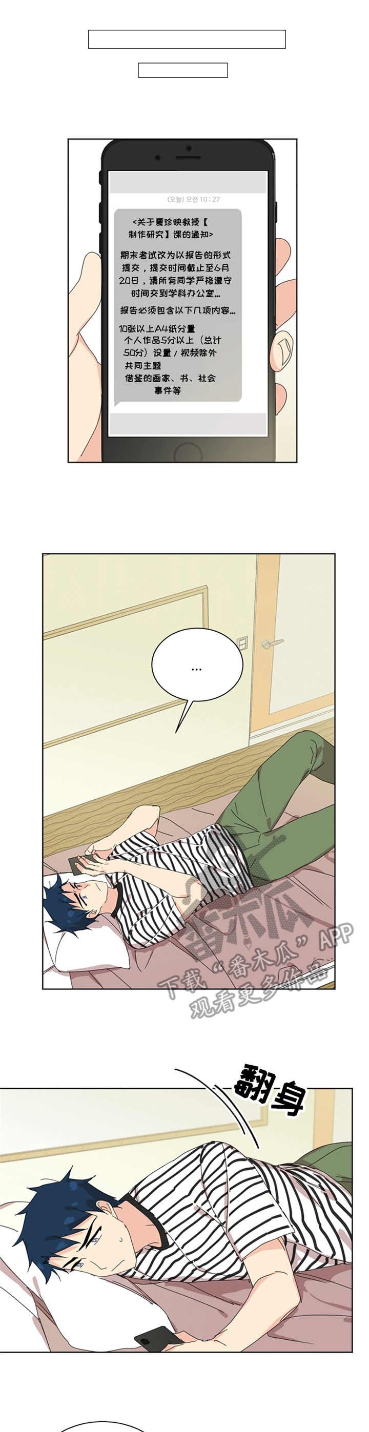 第51章：无话可说