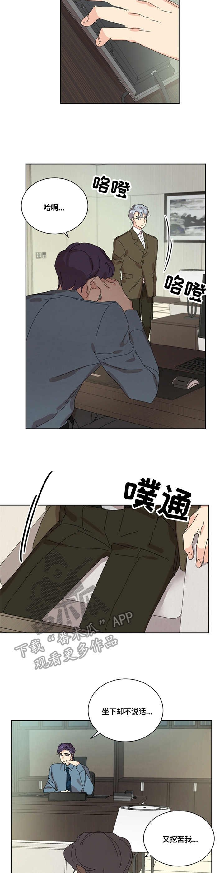 第52章：拜访