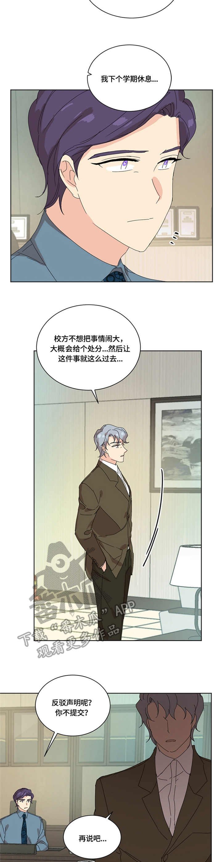第52章：拜访
