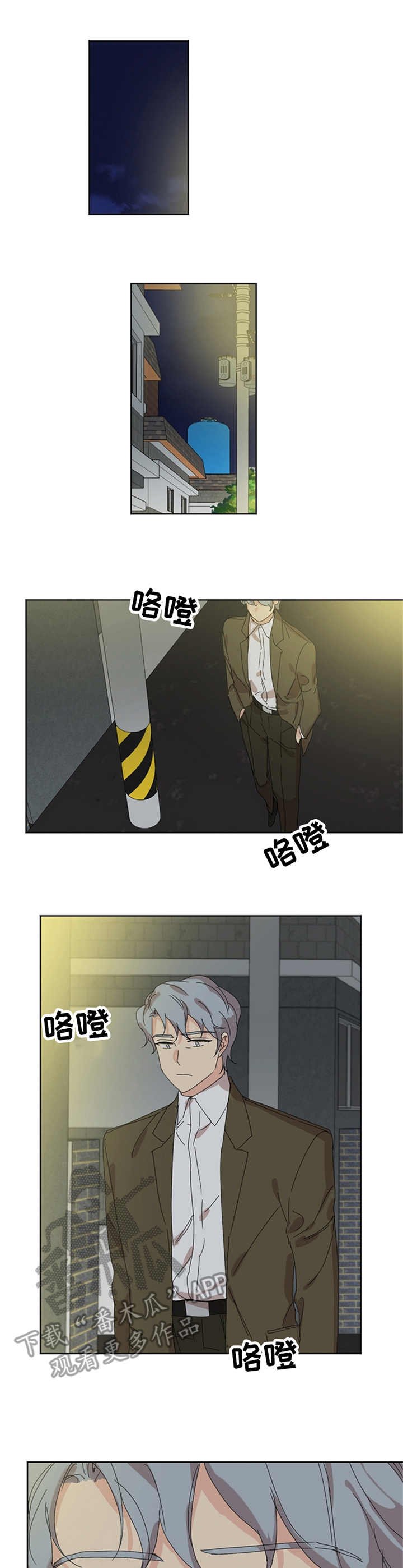 第53章：愧疚