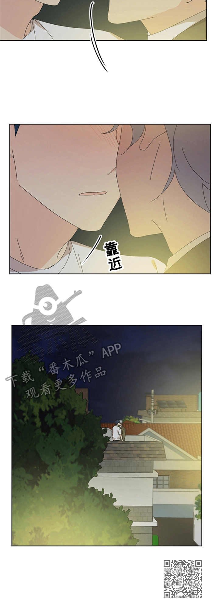 第54章：爱哭