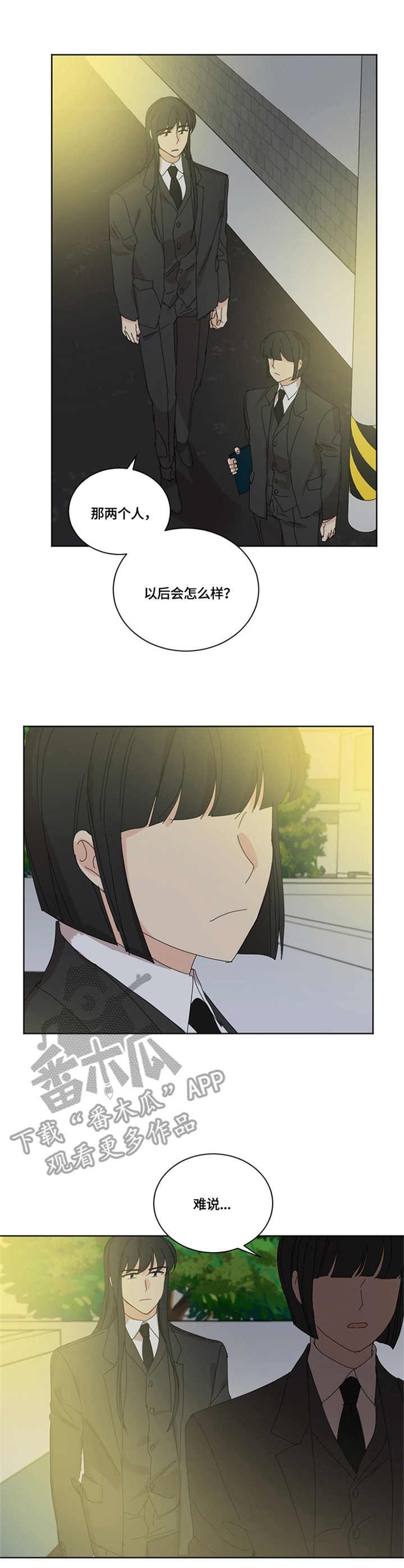 第55章：决定