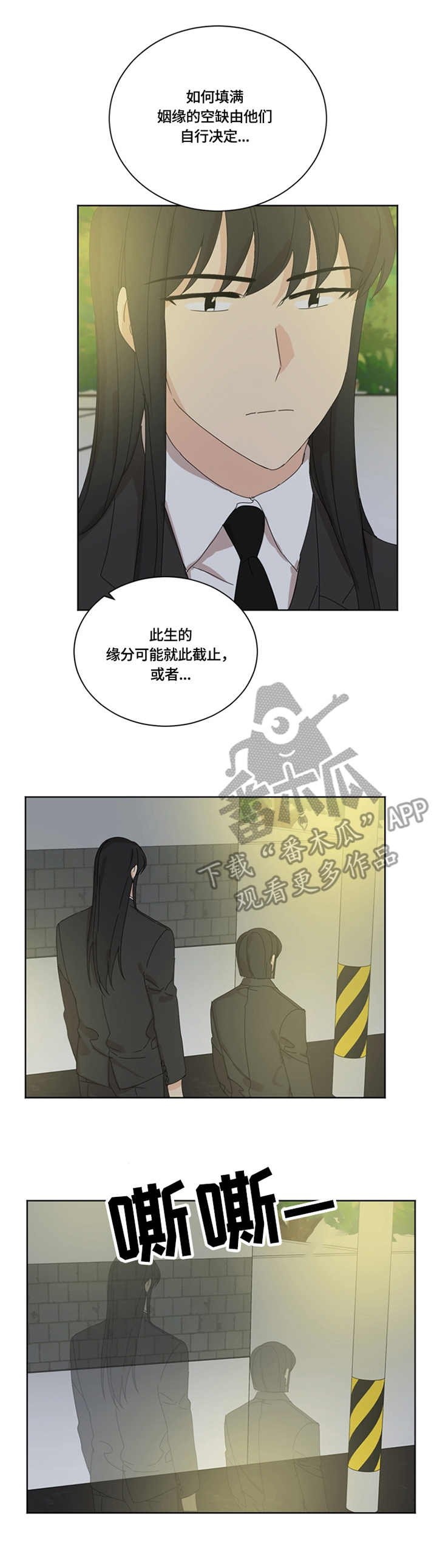第55章：决定