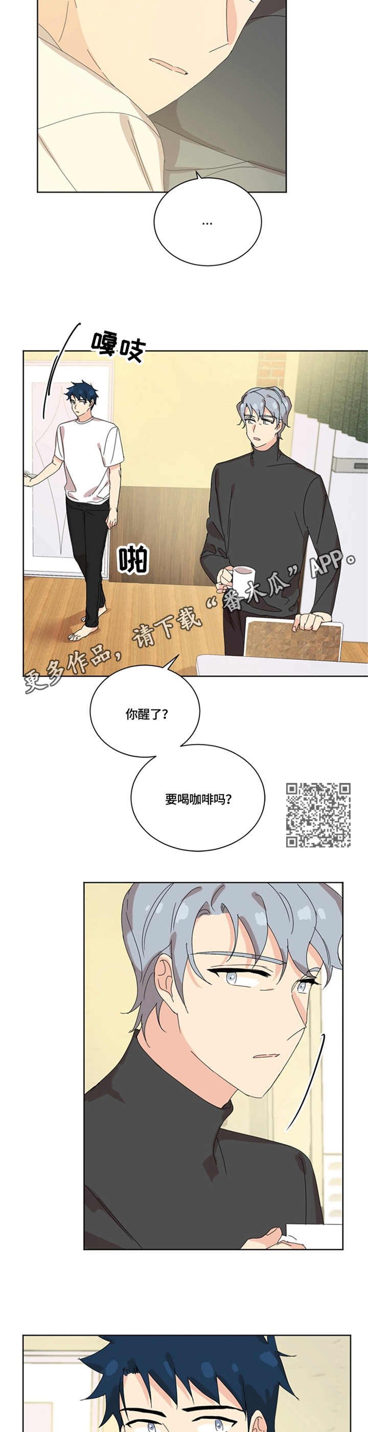 第55章：决定
