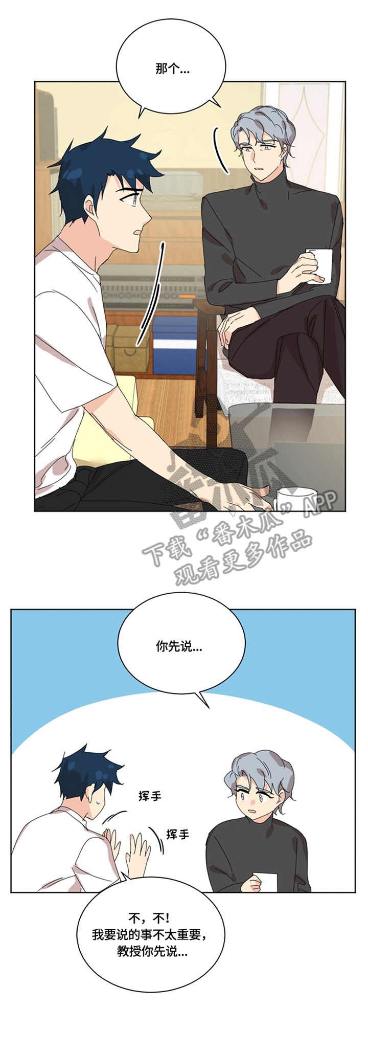 第55章：决定