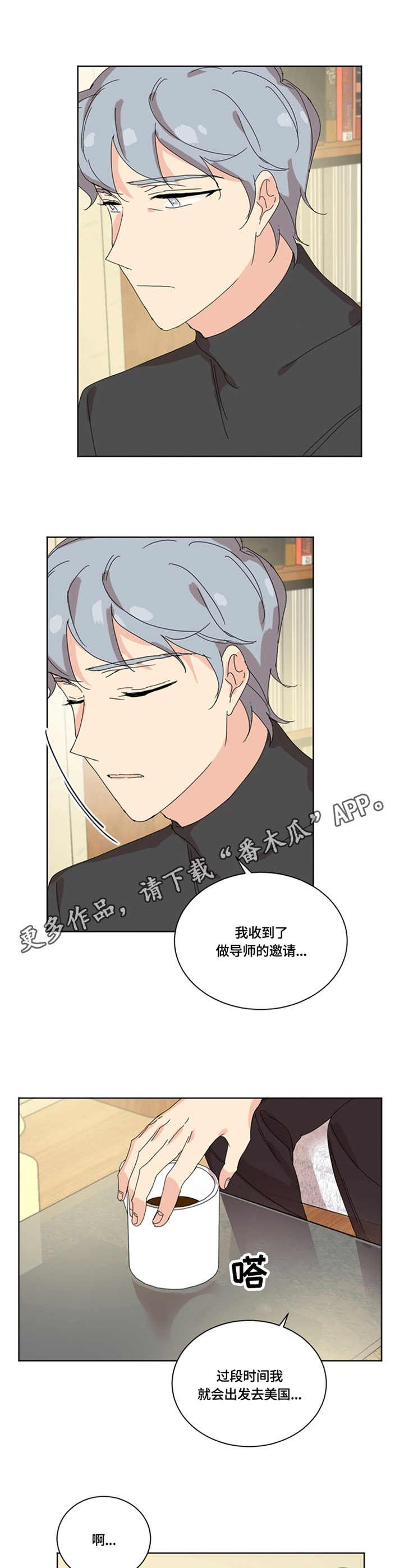 第55章：决定