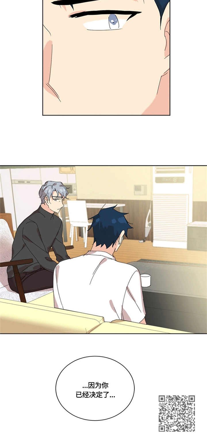 第55章：决定