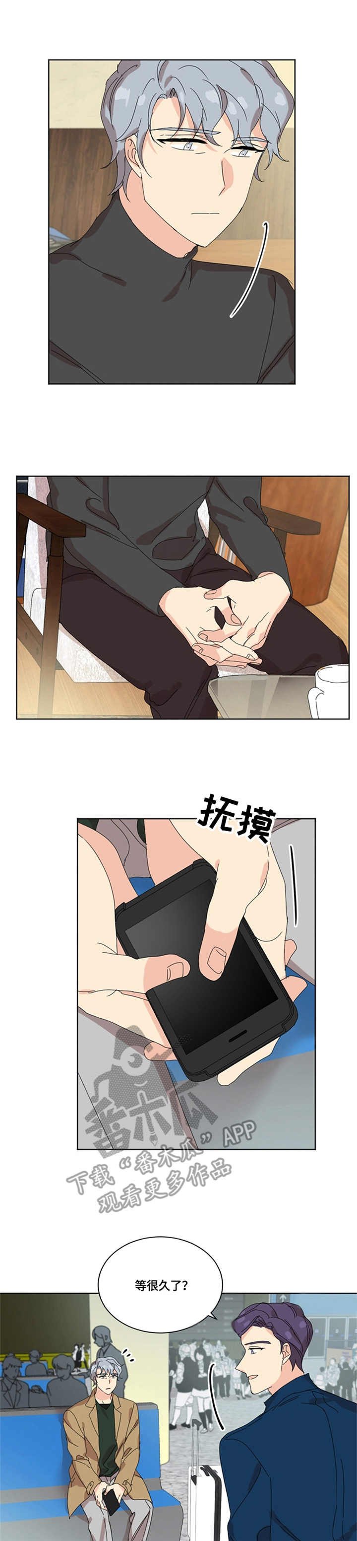 第56章：分别