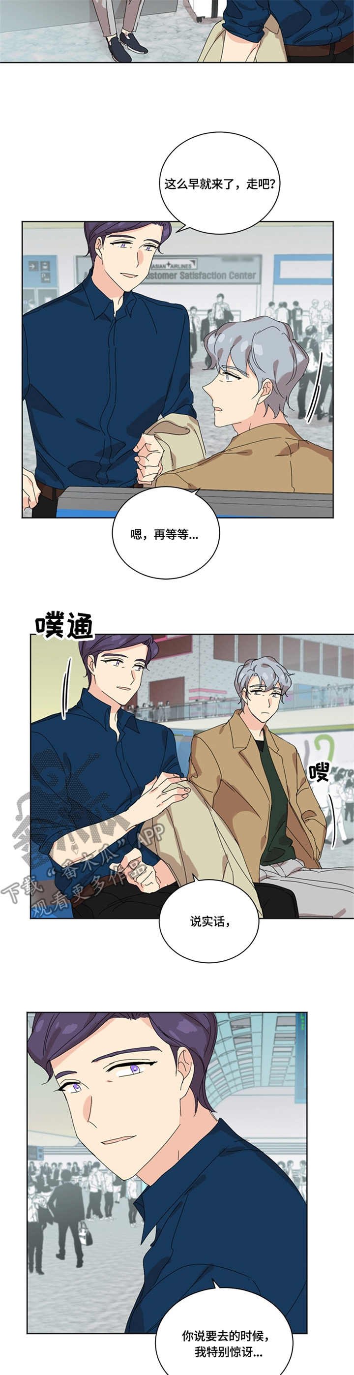 第56章：分别