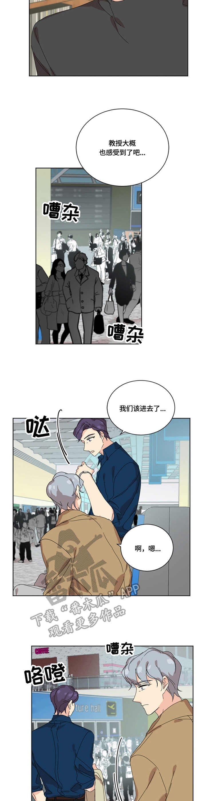 第56章：分别