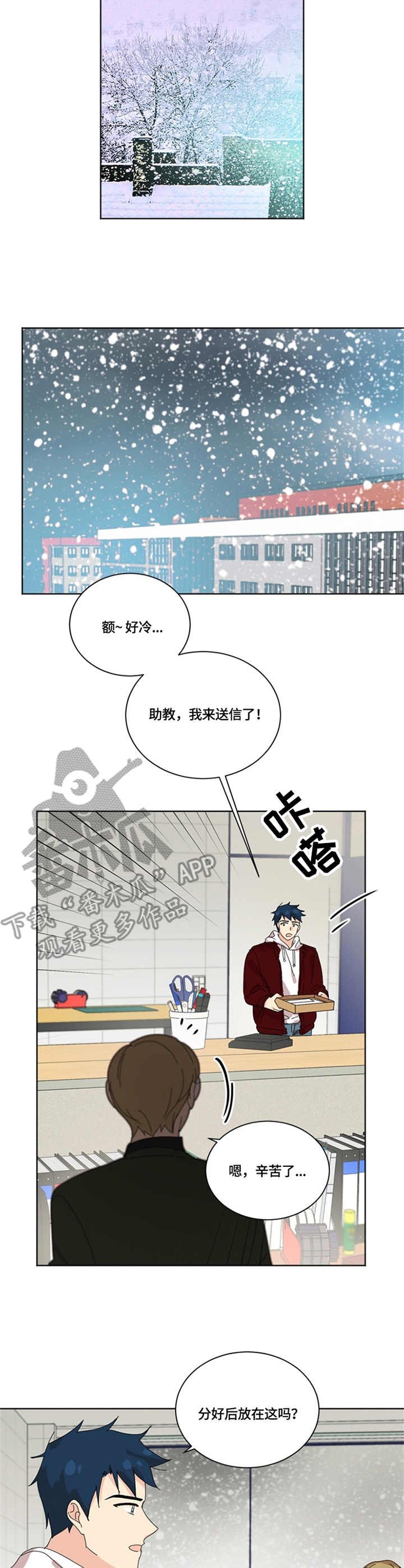 第56章：分别