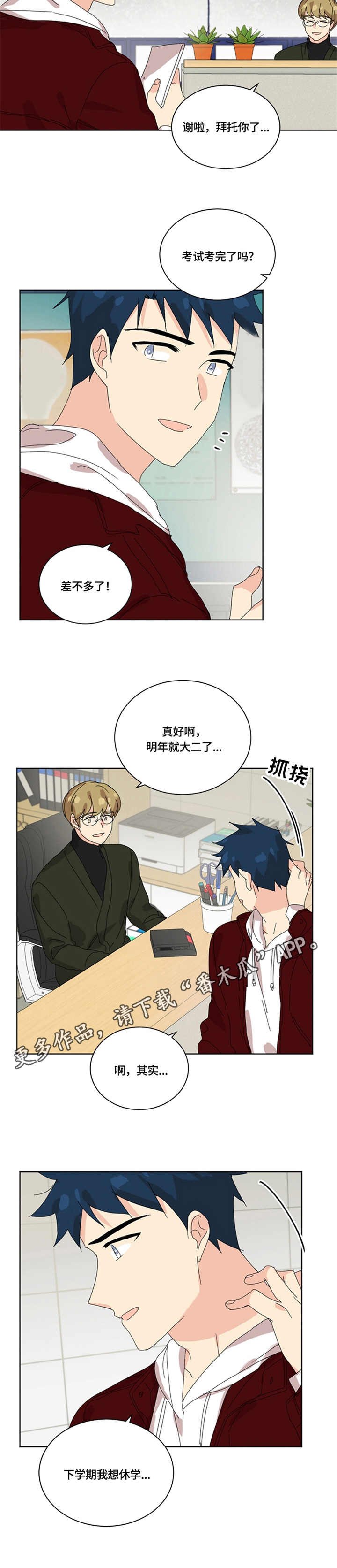 第56章：分别