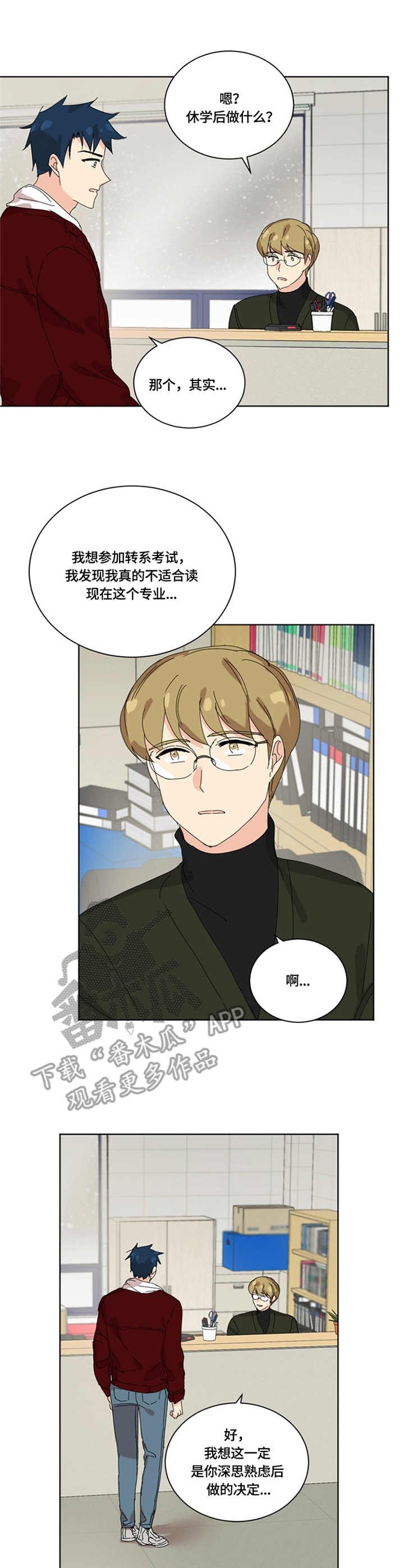 第56章：分别