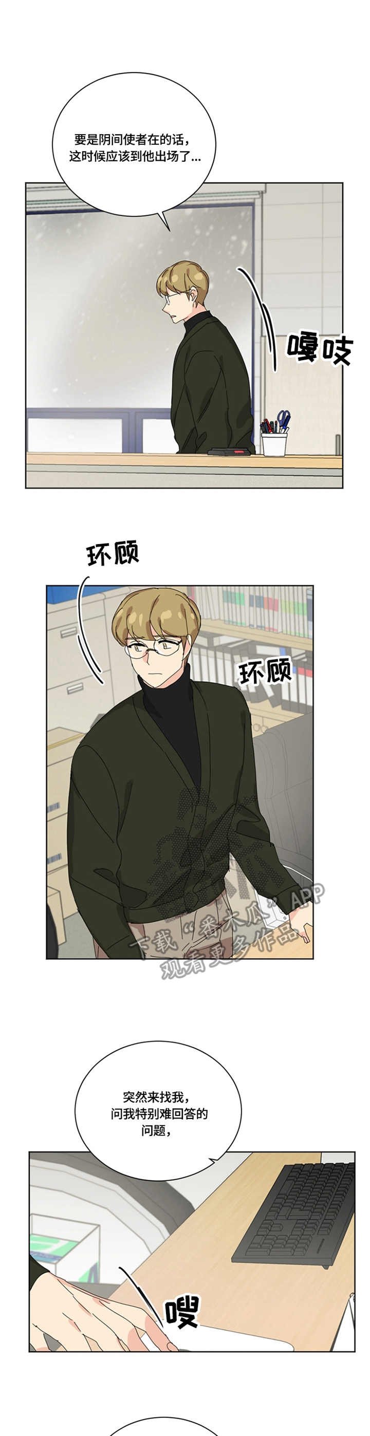 第57章：相见