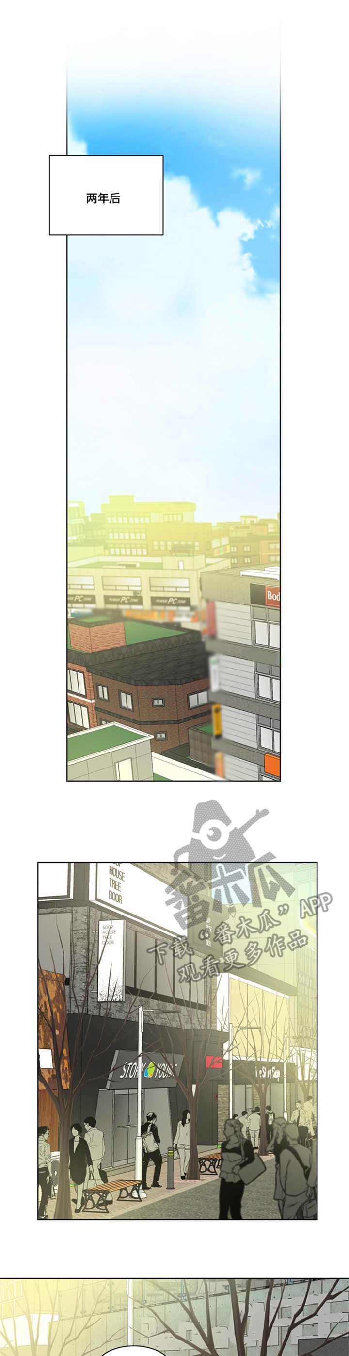 第57章：相见