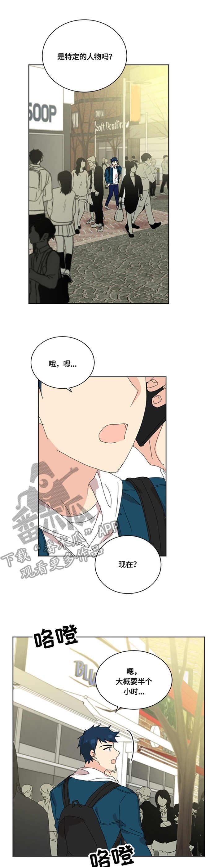 第57章：相见