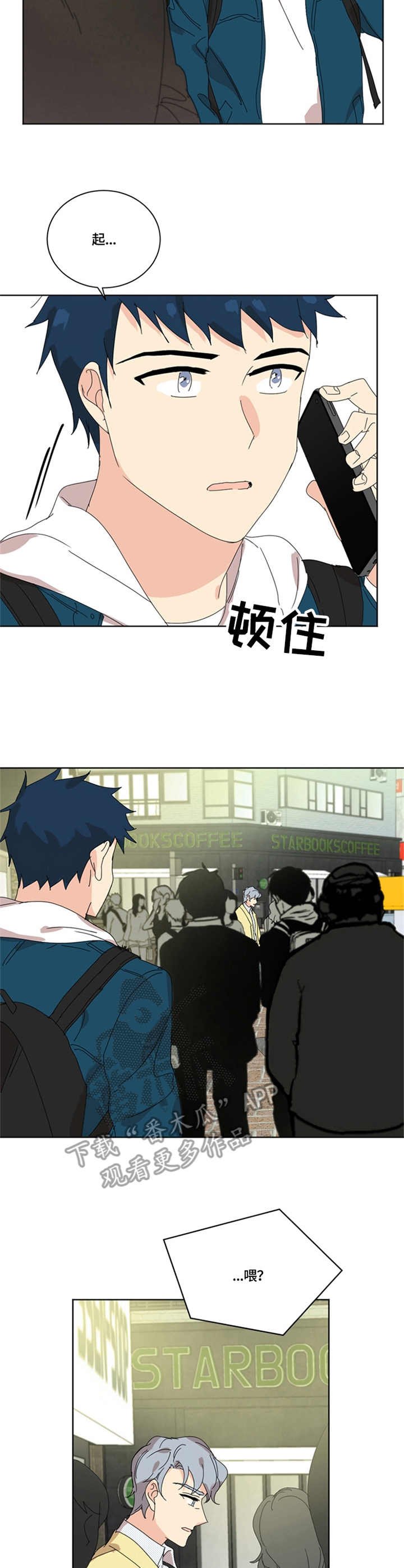 第57章：相见