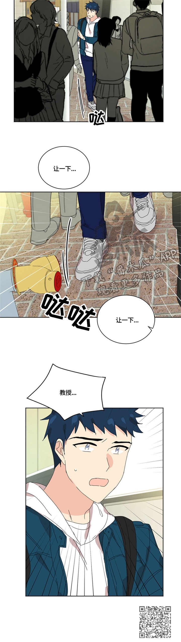 第57章：相见