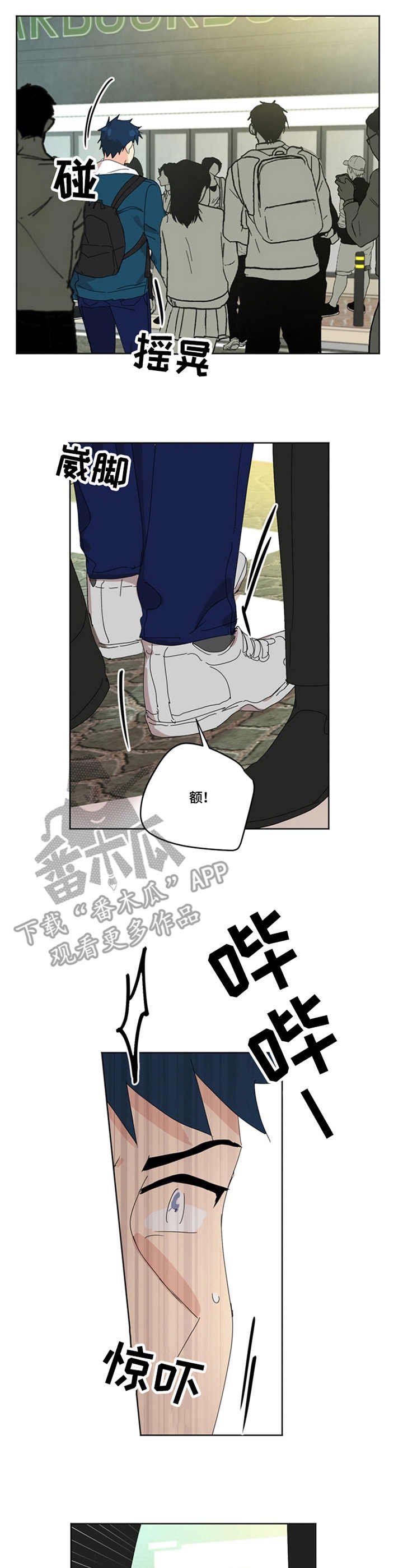 第58章：意外
